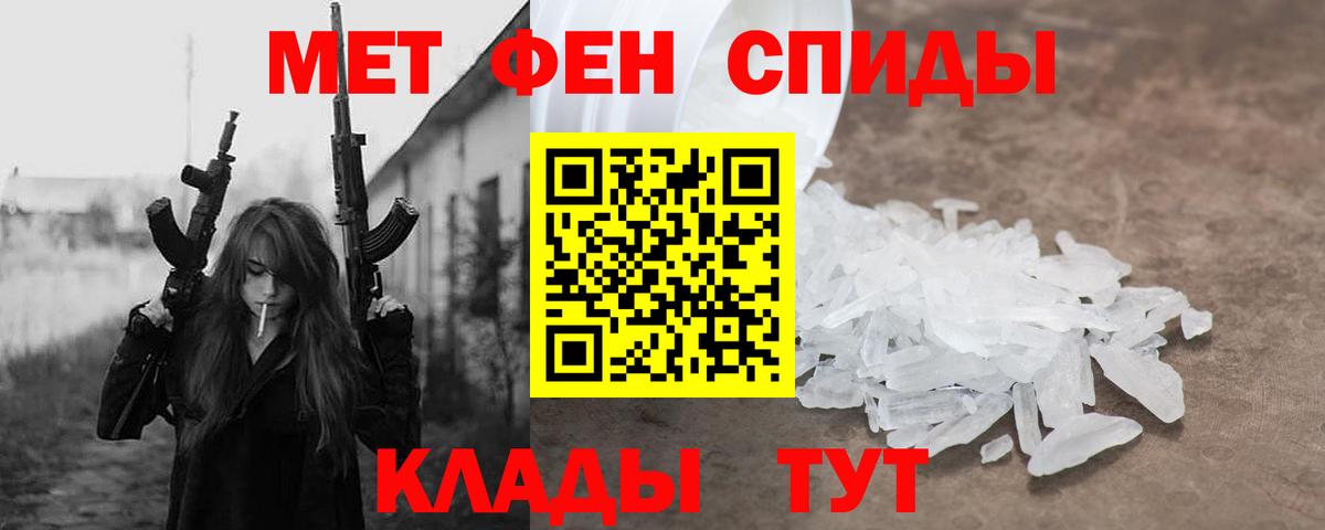 Черногорск  АМФЕТАМИН  АМФЕТАМИН  Вход с VPN  АМФЕТАМИН VHQ 