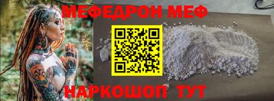 кокс Волгодонск