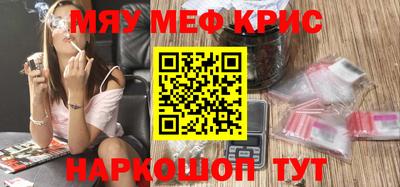 кокс Волгодонск