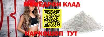 кокс Волгодонск