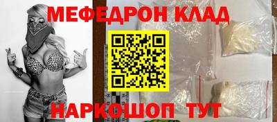 кокс Волгодонск