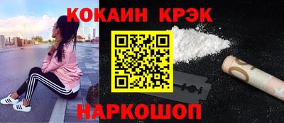 бутик Волжск