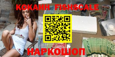 ГАЛЛЮЦИНОГЕННЫЕ ГРИБЫ Волжский