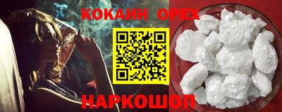 бутик Волжск