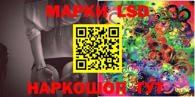 ГАЛЛЮЦИНОГЕННЫЕ ГРИБЫ Волжский