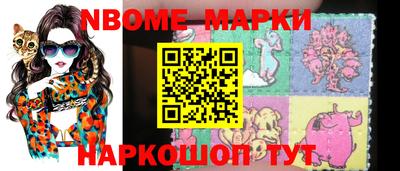 ГАЛЛЮЦИНОГЕННЫЕ ГРИБЫ Волжский