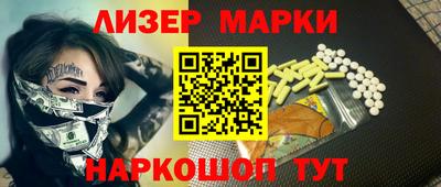 ГАЛЛЮЦИНОГЕННЫЕ ГРИБЫ Волжский