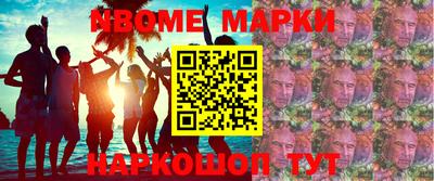 кокс Волгодонск