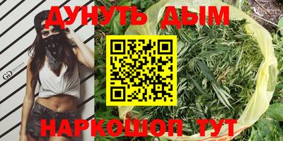 кокс Волгодонск