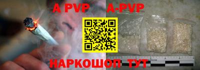 бутик Волжск