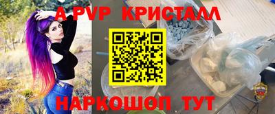 бутик Волжск