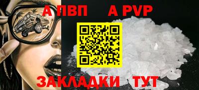 бутик Волжск