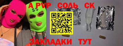 кокс Волгодонск