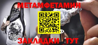 ГАЛЛЮЦИНОГЕННЫЕ ГРИБЫ Волжский