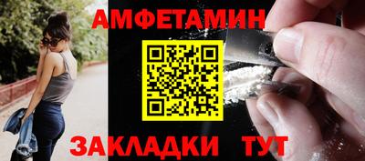 ГАЛЛЮЦИНОГЕННЫЕ ГРИБЫ Волжский