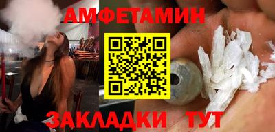 бутик Волжск