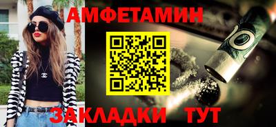 бутик Волжск