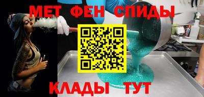 бутик Волжск