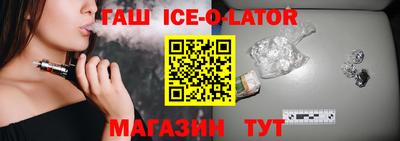 бутик Волжск
