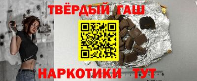 бутик Волжск
