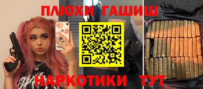 ГАЛЛЮЦИНОГЕННЫЕ ГРИБЫ Волжский