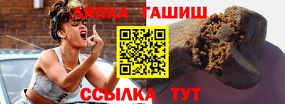 ГАЛЛЮЦИНОГЕННЫЕ ГРИБЫ Волжский