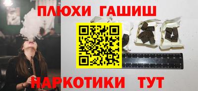 ГАЛЛЮЦИНОГЕННЫЕ ГРИБЫ Волжский