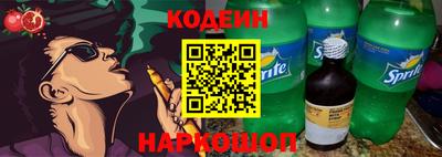 кокс Волгодонск