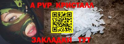кокс Волгодонск