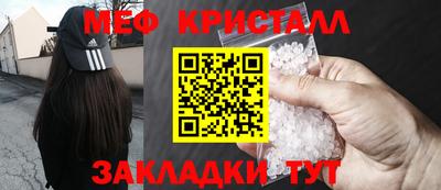 кокс Волгодонск