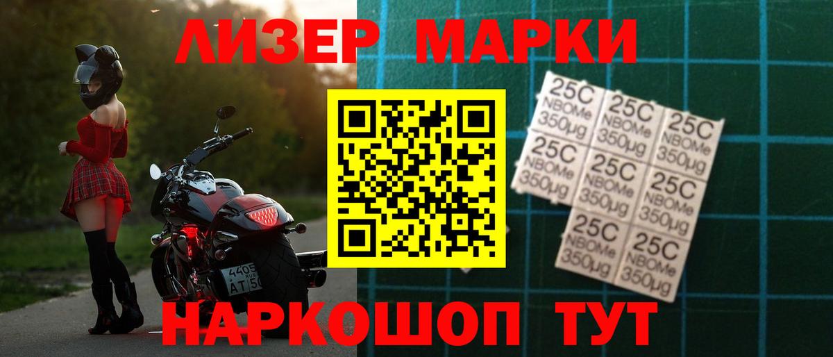 LSD-25 экстази кислота  Лсд 25 экстази ecstasy  Лсд 25 экстази  Вход с VPN  Черногорск 